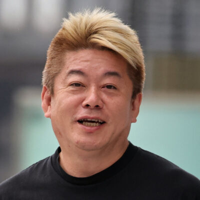 堀江貴文