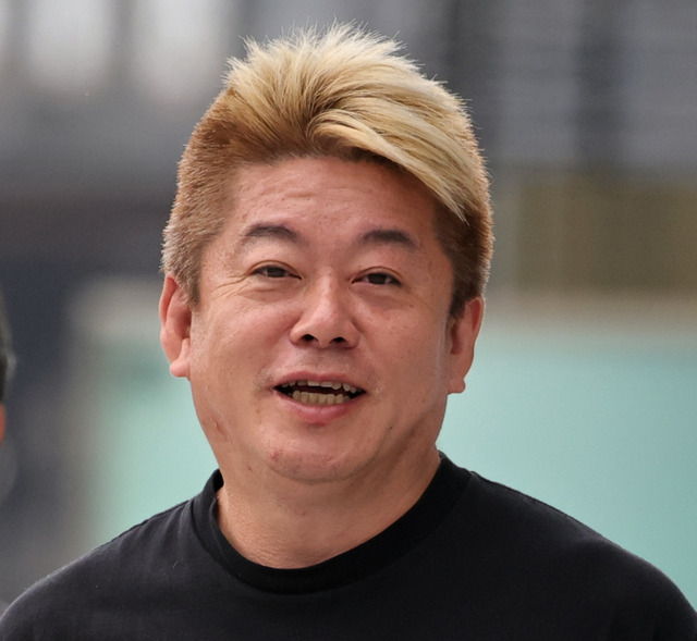 堀江貴文